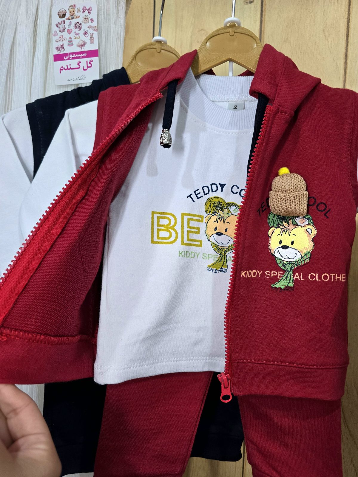 20250928_222513 ست سه تیکه پسرانه - Image 3
